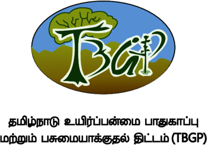 Tamil Nadu Biodiversity Conservation and Greening Project
