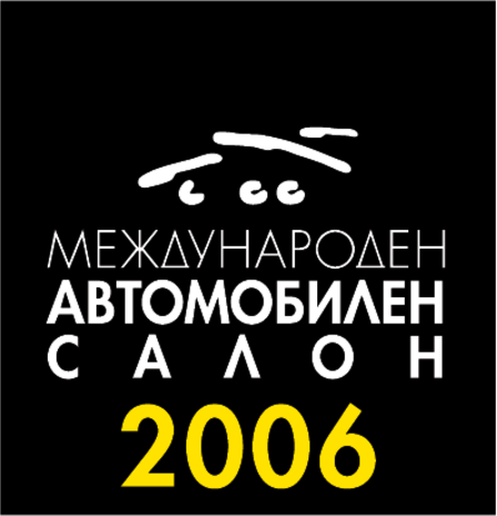 mejdunaroden avtomobilen salon