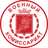Voennyj Komissariat