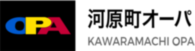 kawaramachi opa