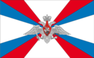 Flag Of The Ministry Of Defence Of The Russian Federation