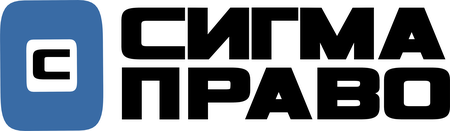 Sigma Pravo