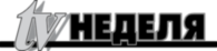Tv Nedelya