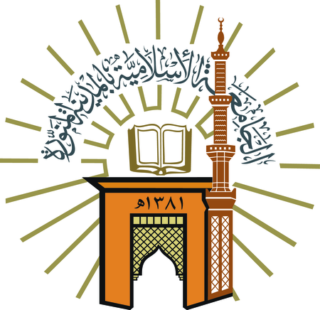 The Islamic University Of Madinah