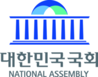 Communication Of The National Assembly Of Korea