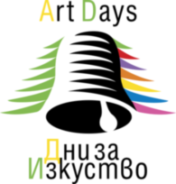 Art Days 679
