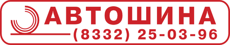 Avtoshina