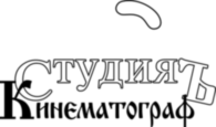 Kinematograf Studio