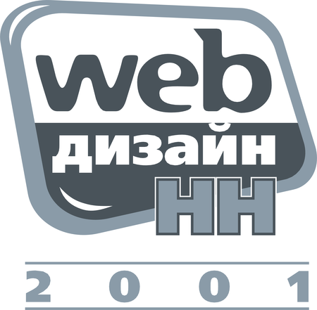 Web Design NN 2001
