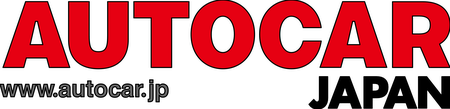 Autocar Japan 