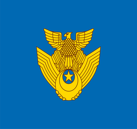 Flag Of The Japan Air Self Defense Force