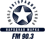 Autoradio