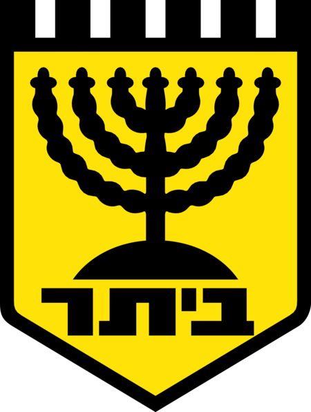 BEITAR 1