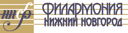 Nizhegorodskaya Filarmoniya