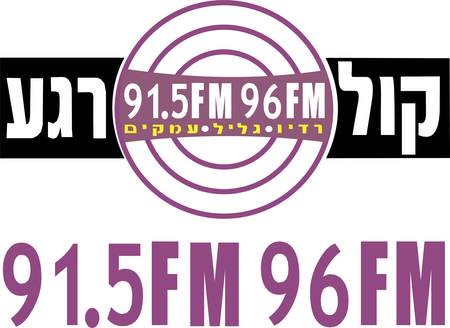 Israel Radio COL REGA