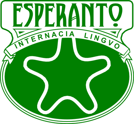 Esperanto internacia lingvo 0