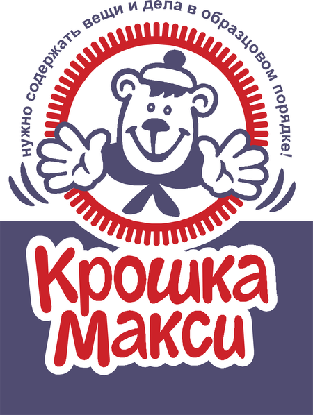 Kroshka Maksi