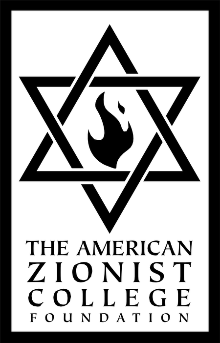 The American Zionist College Foundation