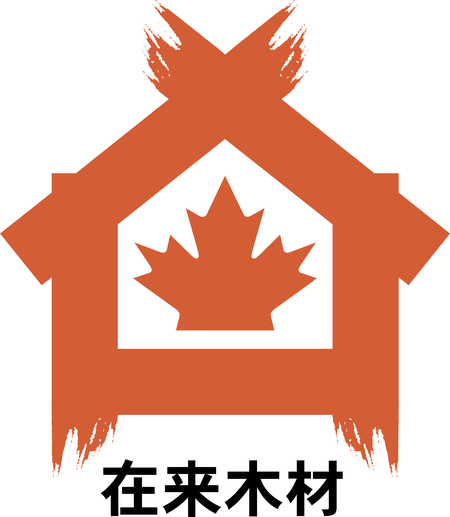 Canada Tsuga