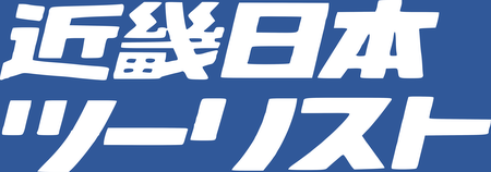 kinkinippontsuhrisuto