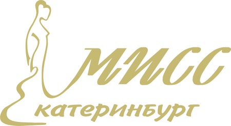 Miss Ekaterinburg