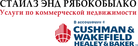 Stiles & Riabokobylko