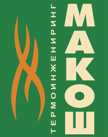 Makosh