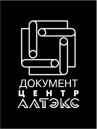 Altex Document Center 46836