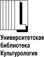 University Library Culture