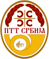 PTT Serbiya