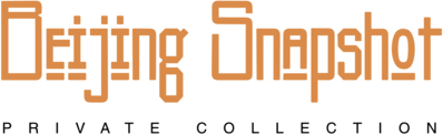 Beijing Snapshot