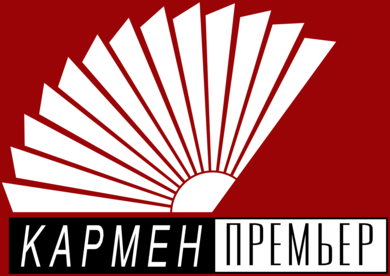 Carmen logo2