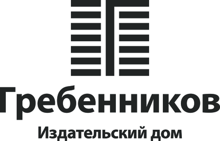 Publishing House Grebennikov
