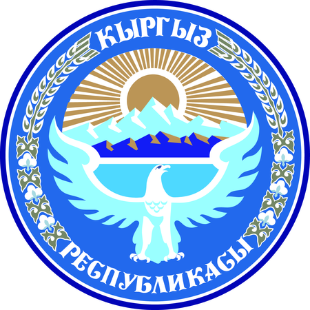 Emblem Of Kyrgyzstan
