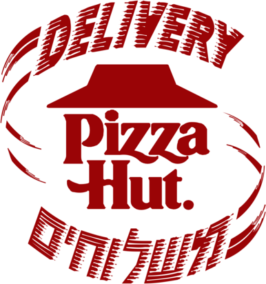 Pizza Hut Israel