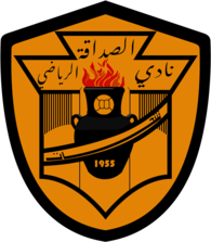 AL-SADAQA SPORTS CLUB (SHAHHAT)