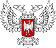 Official Donetsk People's Republic coat of arms