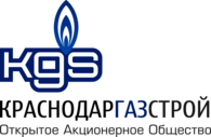 KGS (Краснодаргазстрой)