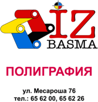 IZBASMA