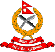 Nepal Police Club Cricket Team 