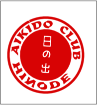AIKIDO CLUB