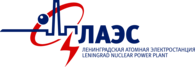 LAES ЛАЭС