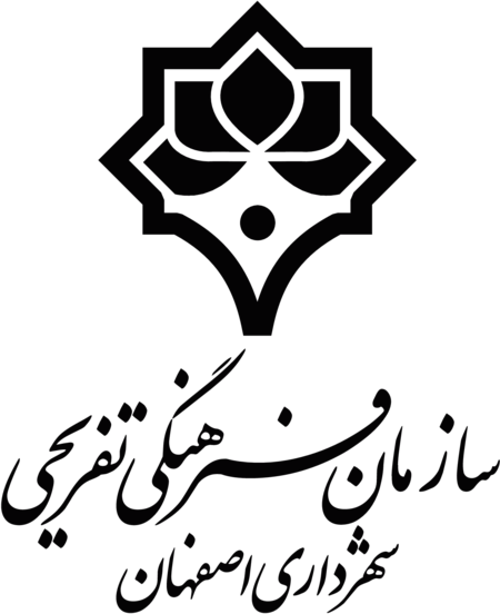 isfahan caltural center