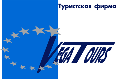 Vega Tours