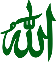 Allah