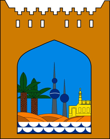 Kuwait Municipality