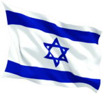 Israel Waving Flag