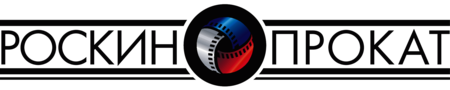 Roskinoprokat
