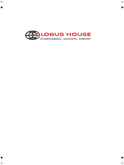 Globus House