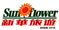 Sun Flower Travel